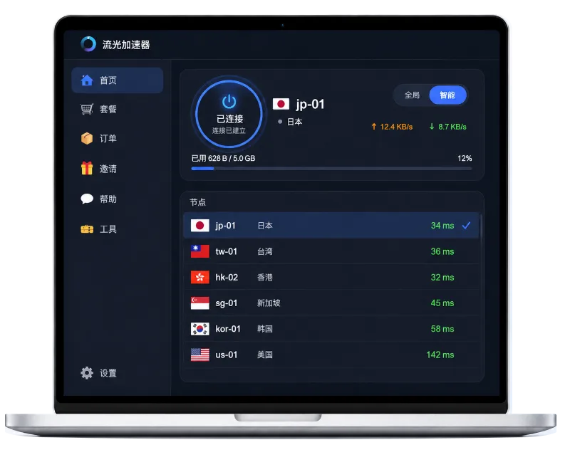 战神游戏加速器桌面客户端界面